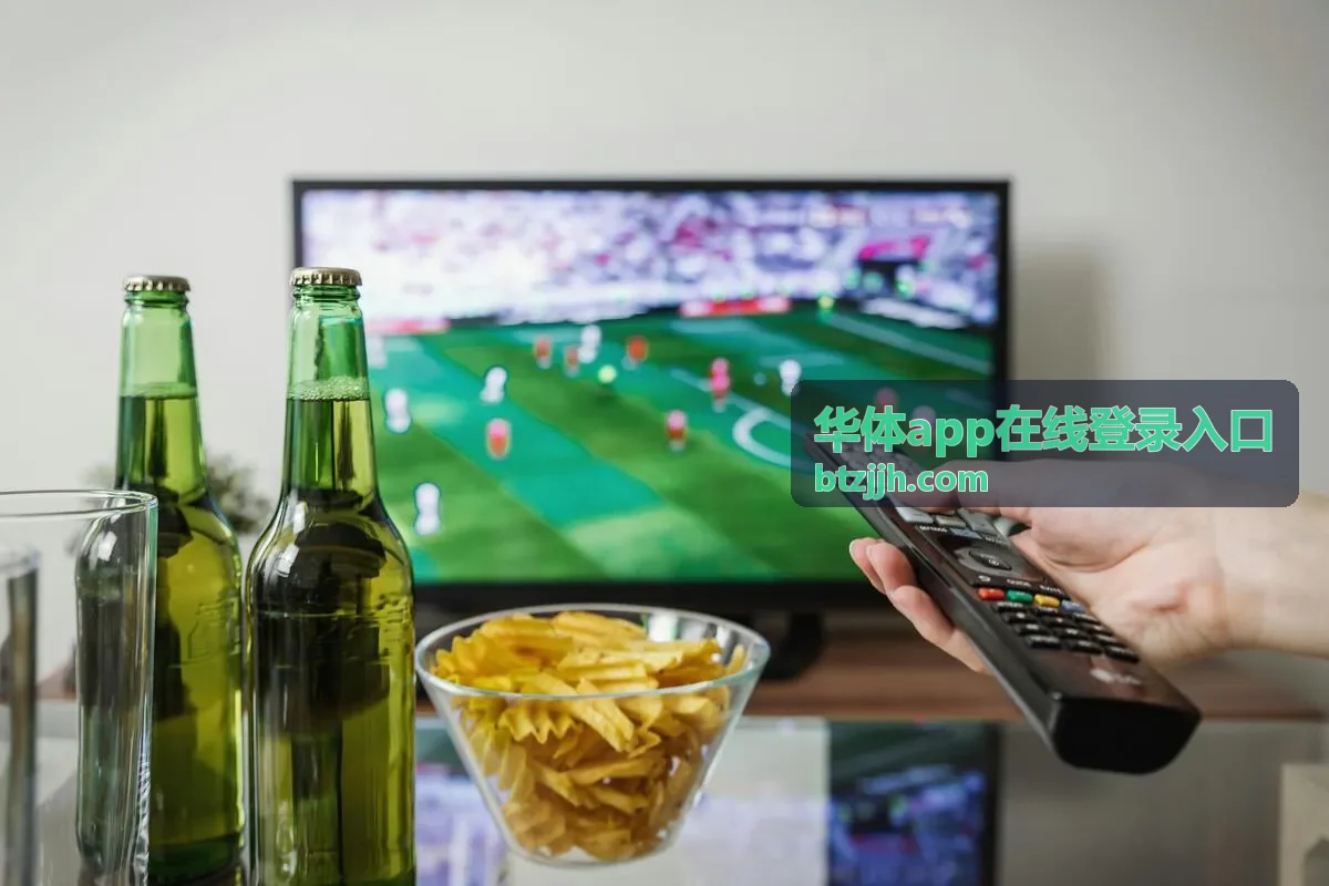华体App赛事直播大厅封面：比赛场馆与直播画面预览